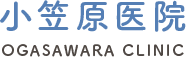 アクセス・診療時間 ｜ 札幌市豊平区の内科・小児科 ｜ 小笠原医院